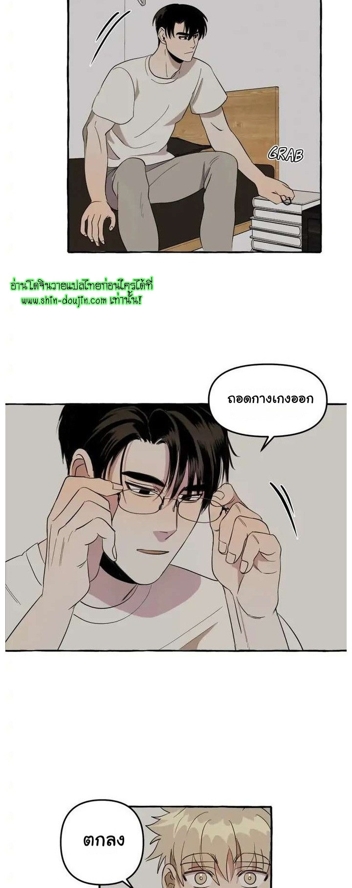 Samsam-ine House EP 2